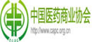 中國醫藥商業協會